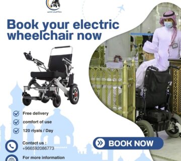 Electric chair for rent