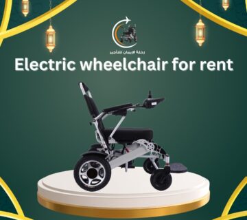 Rent an Electric Wheelchair