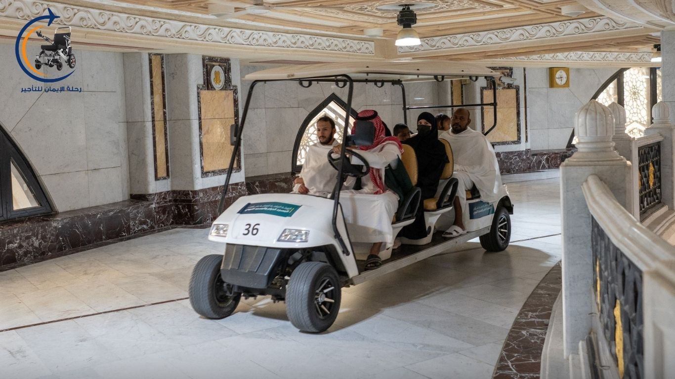 عربات قولف الحرم