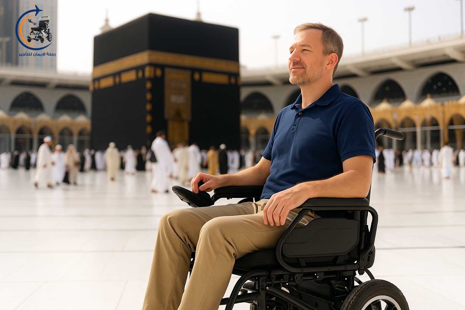 Rent a Wheelchair with Rihlat Al-Iman